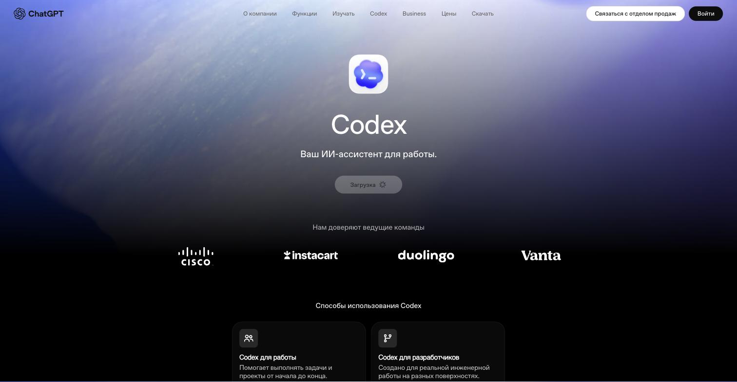 Пример рабочего окна AI-инструмента с полем для задания